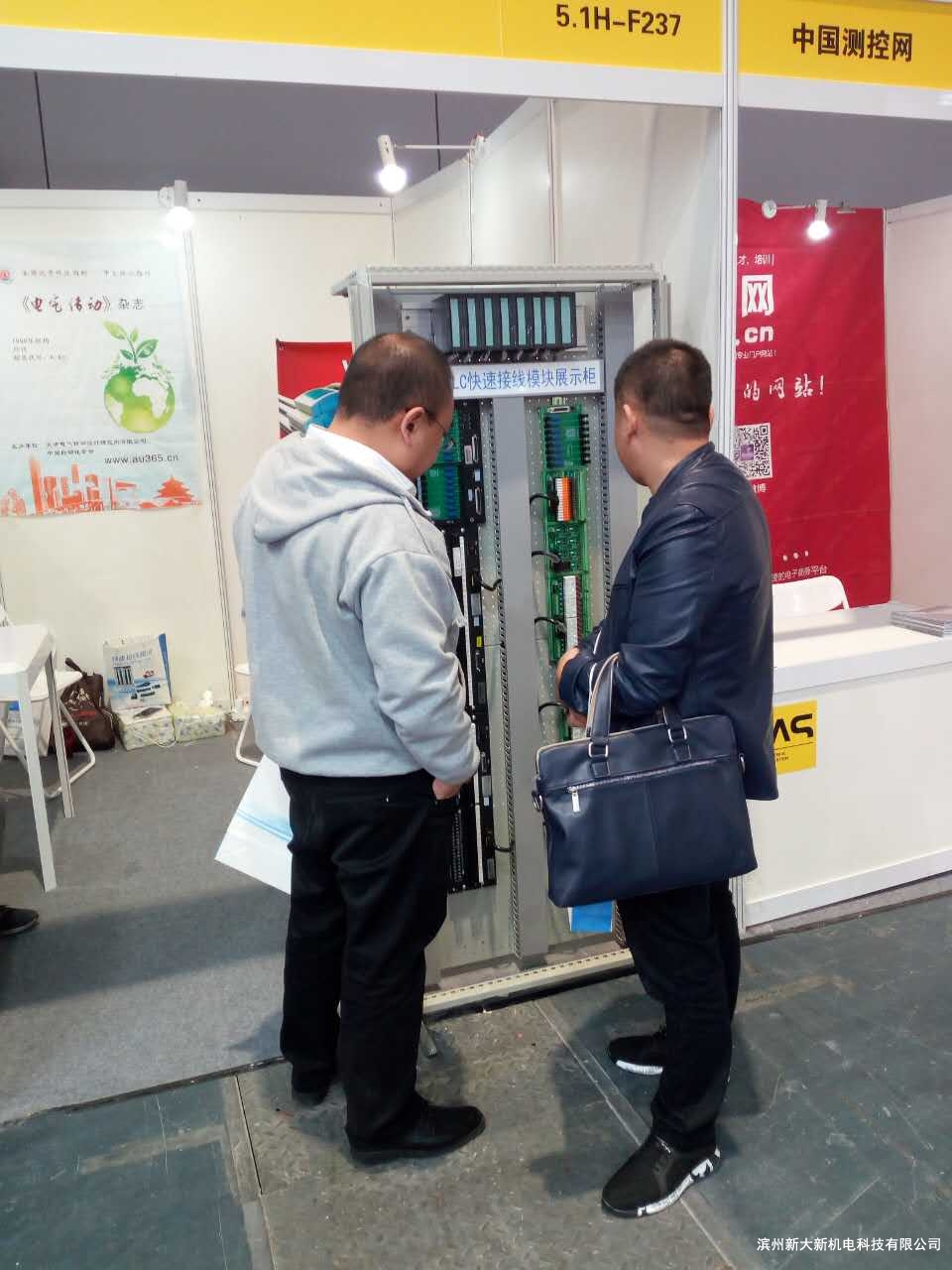 王副總介紹快速接線模塊.jpg